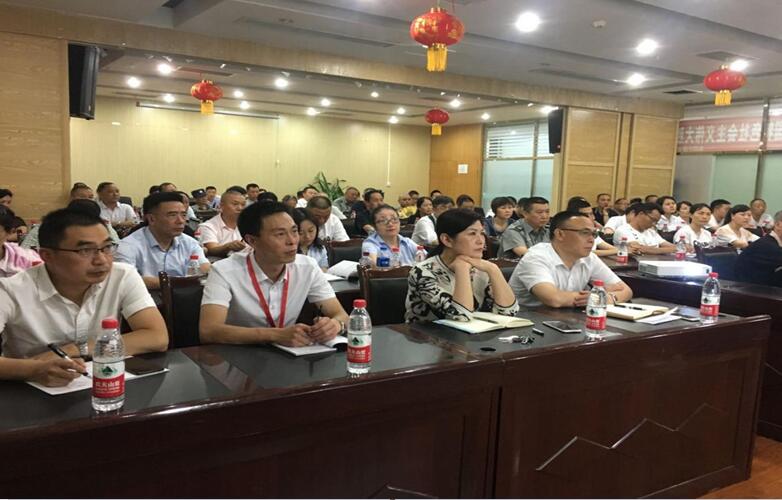 社保費率大變化，助力企業(yè)大發(fā)展——市人社局等到我司宣講社會保險費率降低政策