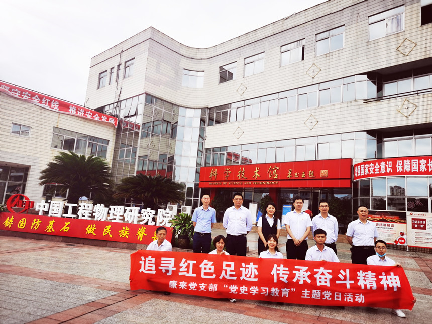 康來(lái)照片1 康來(lái)照片1