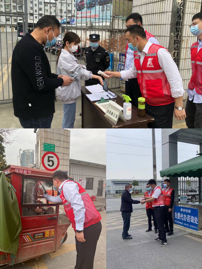 綿實(shí)股份 (1) 綿實(shí)股份 (1)