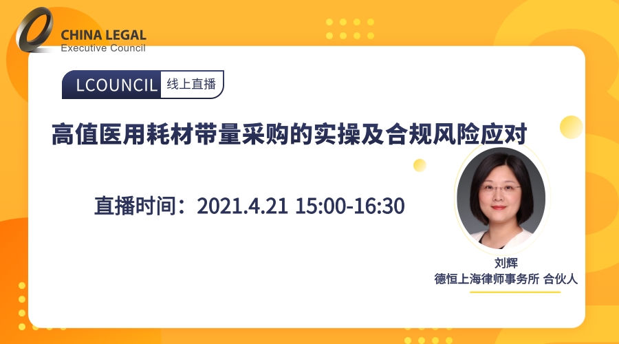 送課上門促交流，互學(xué)同研共成長——綿投集團(tuán)開展“以案說法”培訓(xùn)