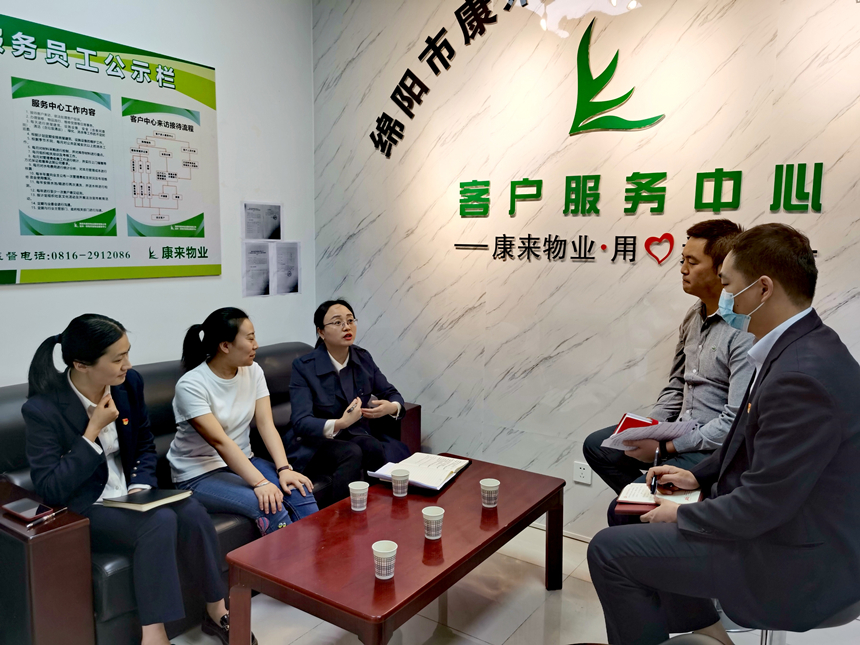 濱購天地座談會 濱購天地座談會