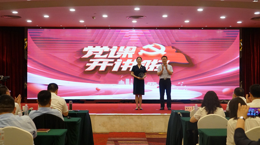 黨課開(kāi)講啦1_副本 黨課開(kāi)講啦1_副本