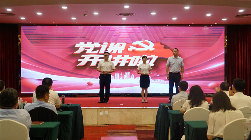 黨課開(kāi)講啦2_副本 黨課開(kāi)講啦2_副本