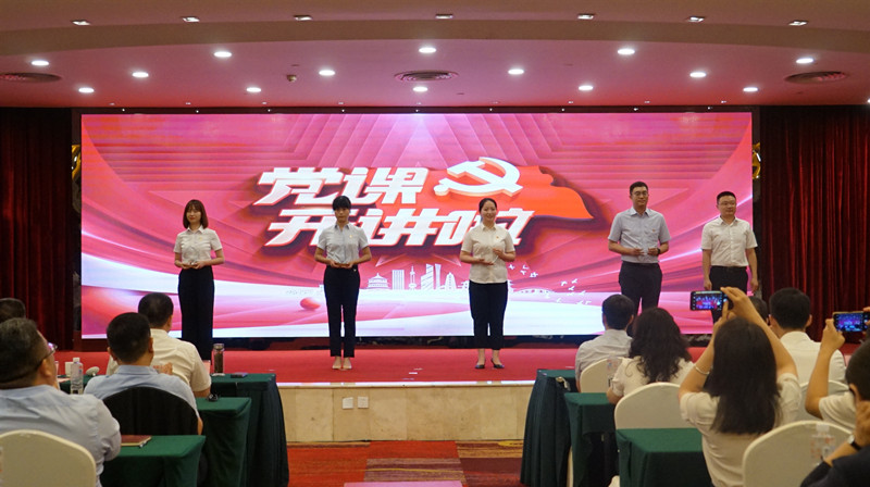 黨課開(kāi)講啦頒獎(jiǎng)3_副本 黨課開(kāi)講啦頒獎(jiǎng)3_副本