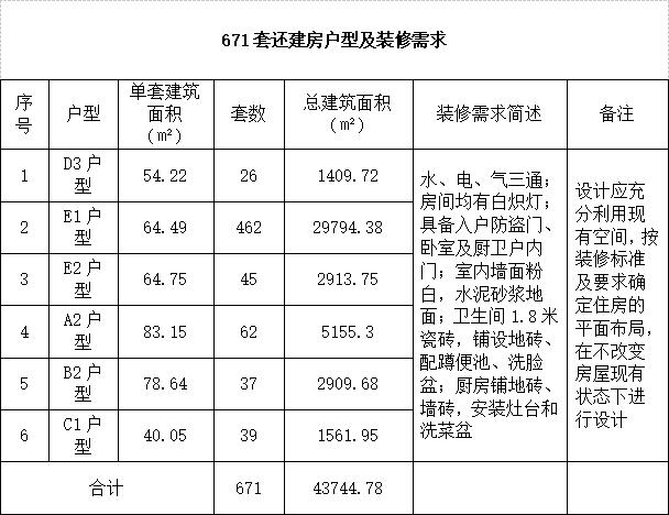 20240712-135 20240712-135