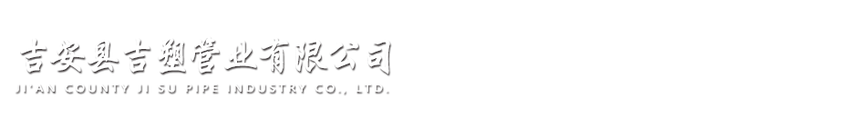 綿陽(yáng)市投資控股（集團(tuán)）有限公司